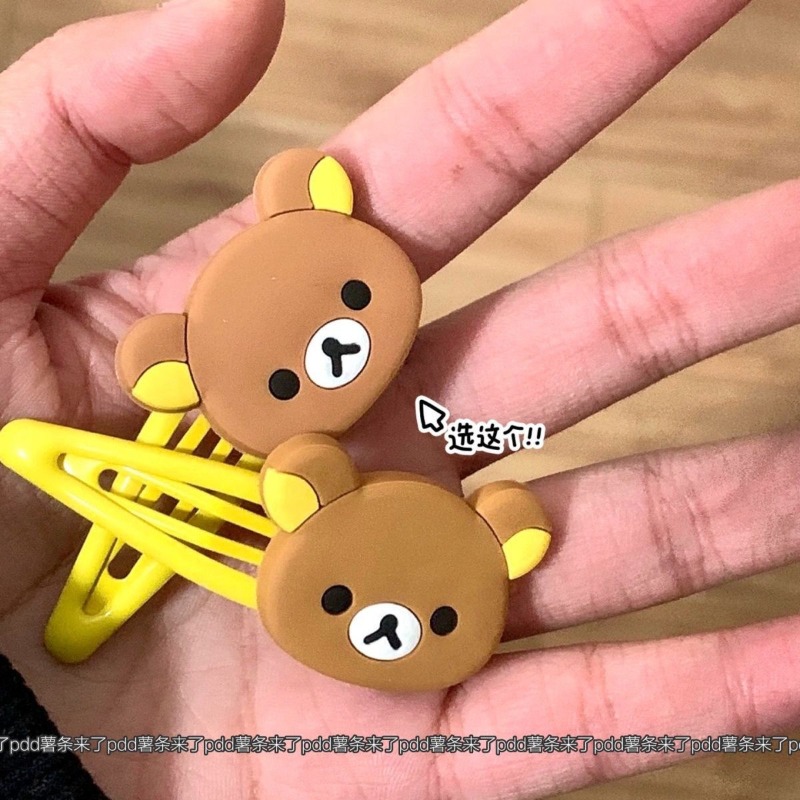 Cute Rilakkuma Cartoon Hair Cl - đánh giá và giá Hair Care Ingredients